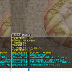 男生女生動起來